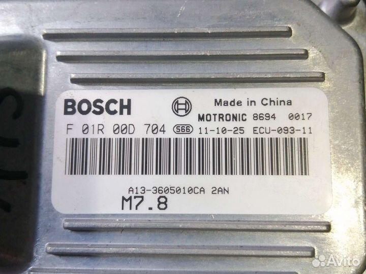 Эбу Chery Bonus a13