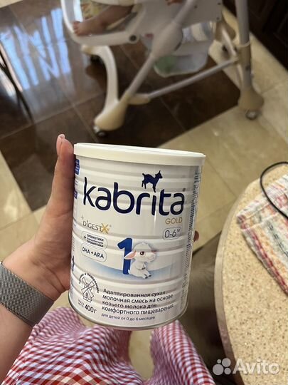 Детская смесь кабрита