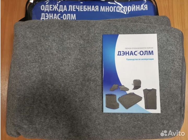 Лечебное одеяло Дэнас