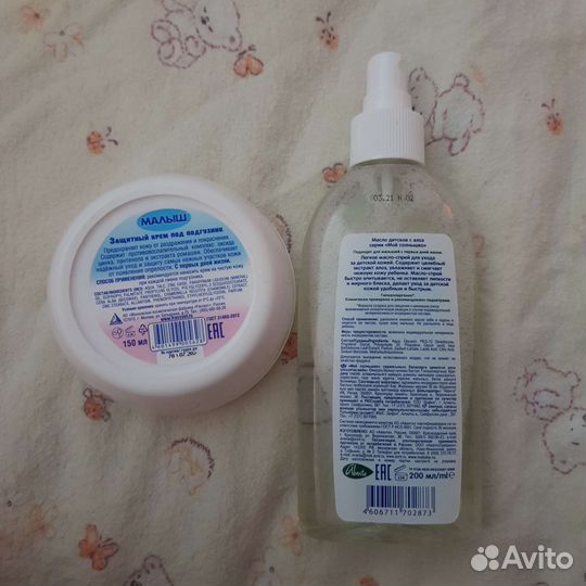 Детский крем и масло