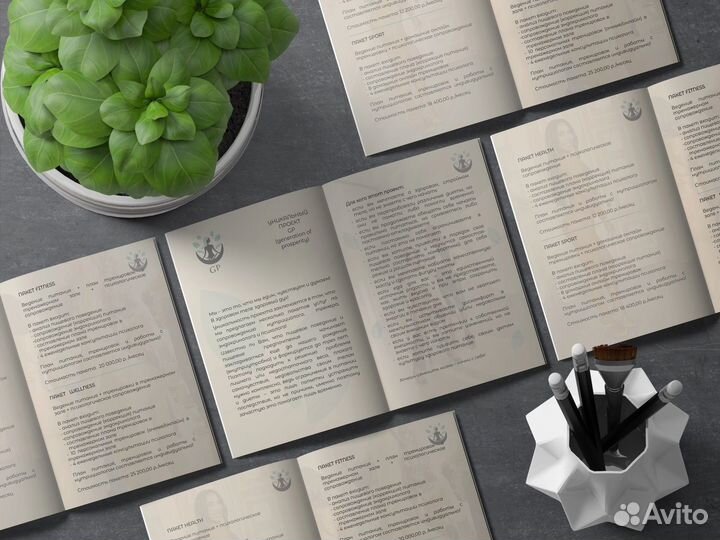 Графический дизайн. Логотип. Полиграфия