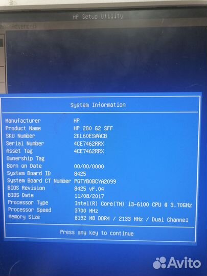 Системный блок hp280