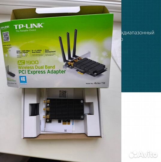 AC1900 Двухдиапазонный Wi-Fi адаптер PCI Express