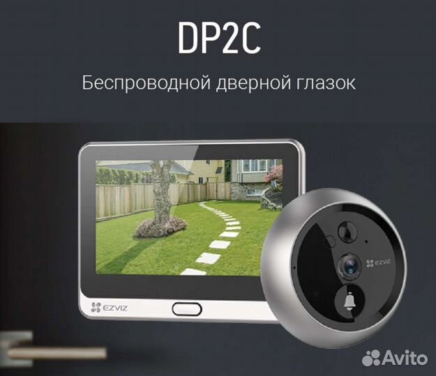 Видеоглазок Ezviz CS-DP2C (новый)