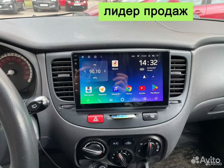 Магнитола Kia Rio 2