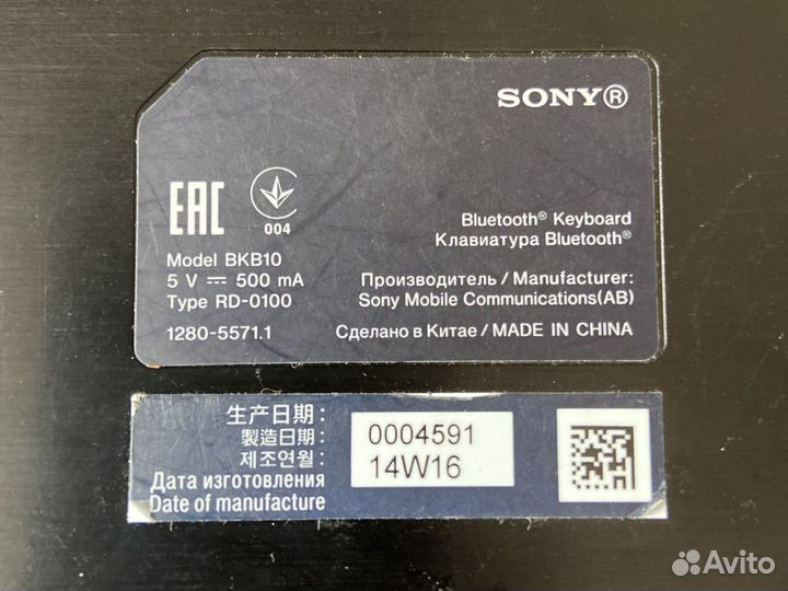 Bluetooth клавиатура для планшета