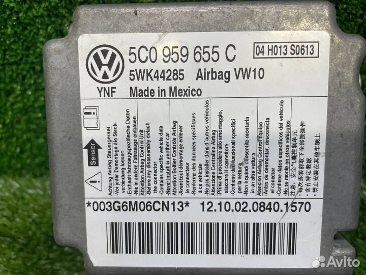 Блок srs volkswagen jetta 6 подушек безопасности