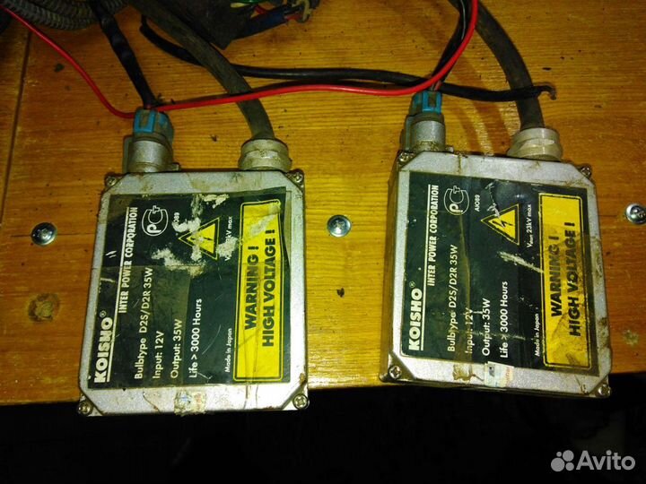 Комплект для подключения ксенона