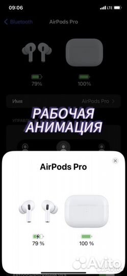 Airpods pro 2 с шумоподавлением
