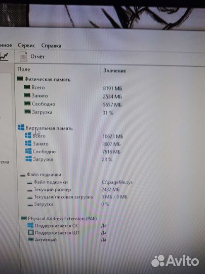 Пк, gtx660,8гб опер, HDD,SSD