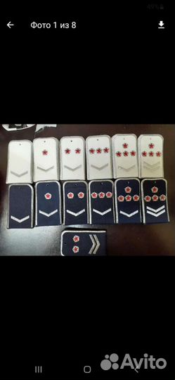 Погоны метрополитена и ржд