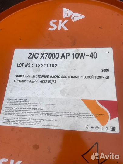 Моторное масло ZIC X7000 AP 10W-40 / 200 л