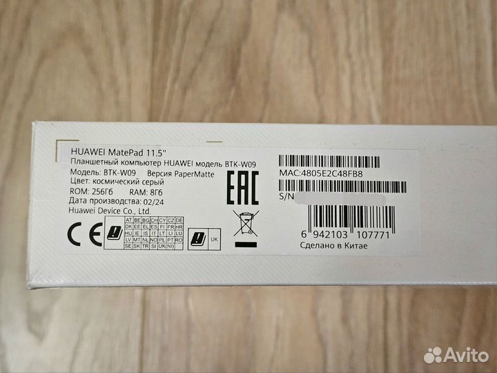 Huawei MatePad 11.5 Papermatte 8/256Gb + комплект