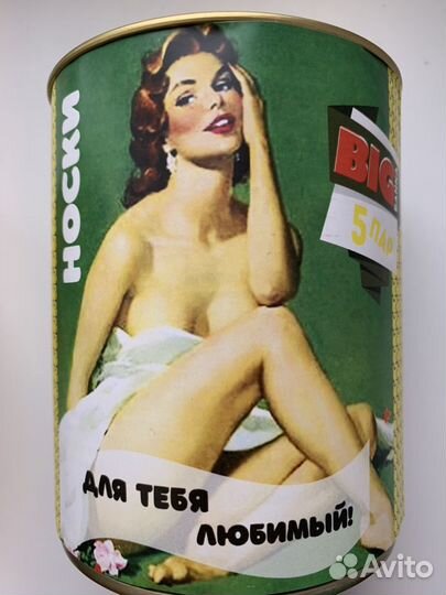 Мужские носки 7 пар