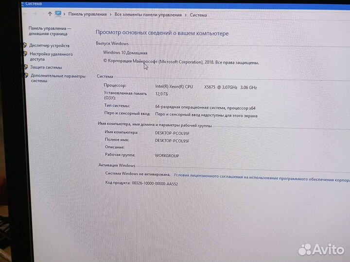 Системный блок