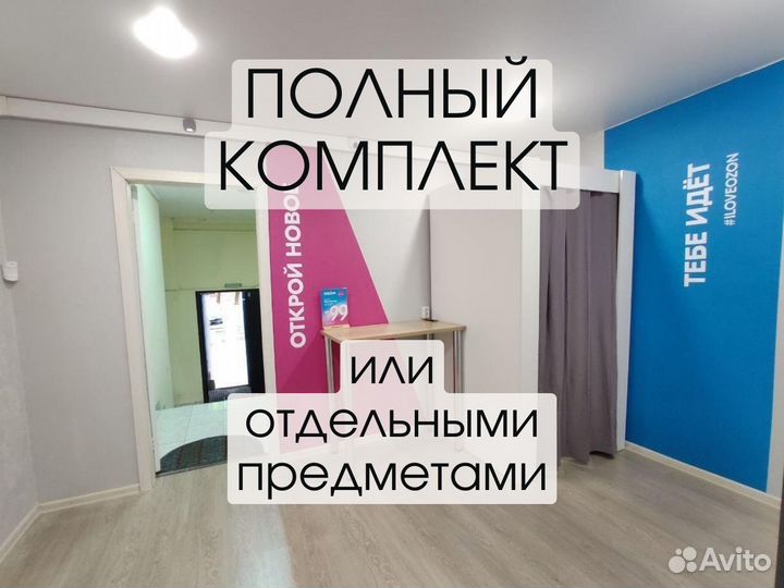 Мебель для пвз озон