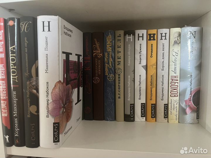 Роллинс, Набоков, Дэшнер, Эрагон