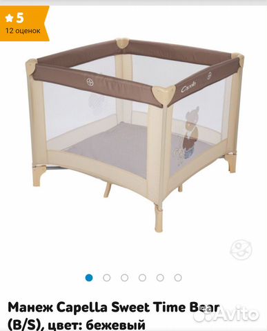 Манеж новый Capella Sweet time Beer