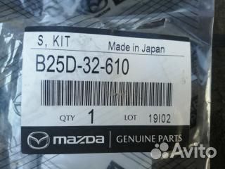 Ремкомплект гур Mazda 3