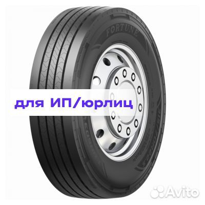 Шина Fortune FAR603 265/70R19,5 143/141J FAR603 TL M+S 18PR таиланд