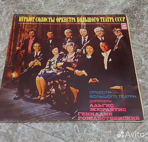 Магазин пластинок спб. Вкус винил магазин. Имеджин магазин винила. Электрола 106up. Наклейка крашер на авто.