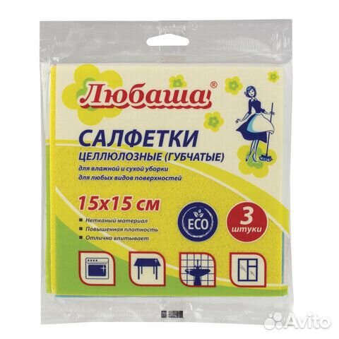 Салфетки целлюлозные (губчатые) standart, 15х15 см