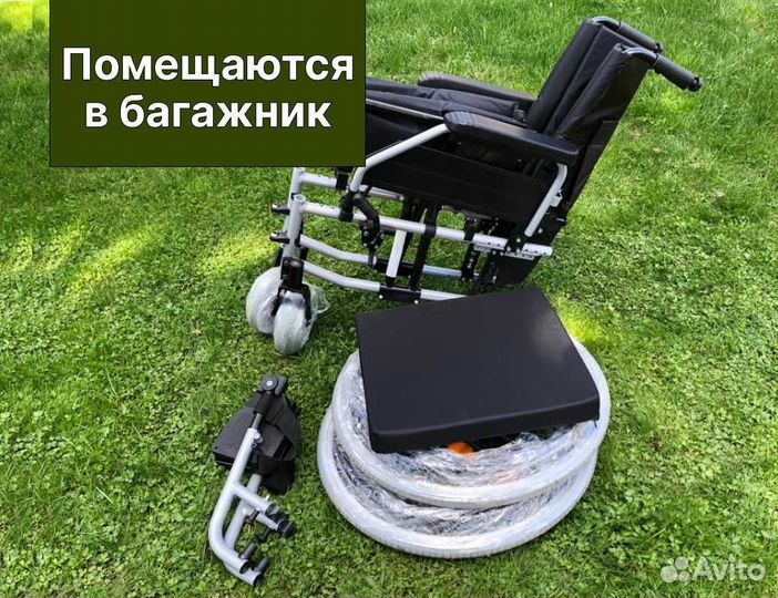 Коляска инвалидная Доставка сегодня Красногорск
