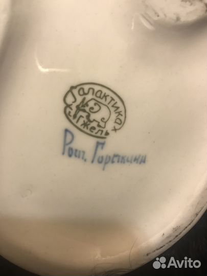 Штоф Обезьяна гжель (авторская роспись Горсткина)