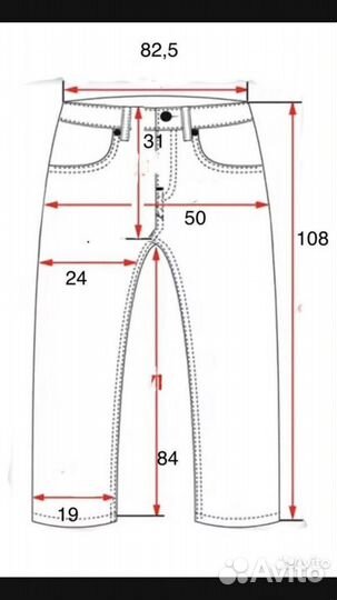 Джинсы мужские новые Zu Elements p31