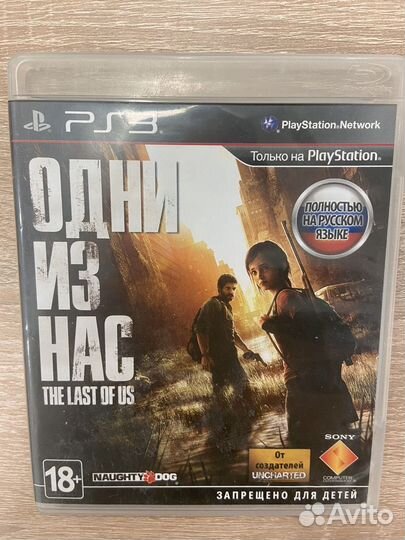 Игровые диски на ps3