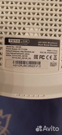 Роутер Totolink A810R