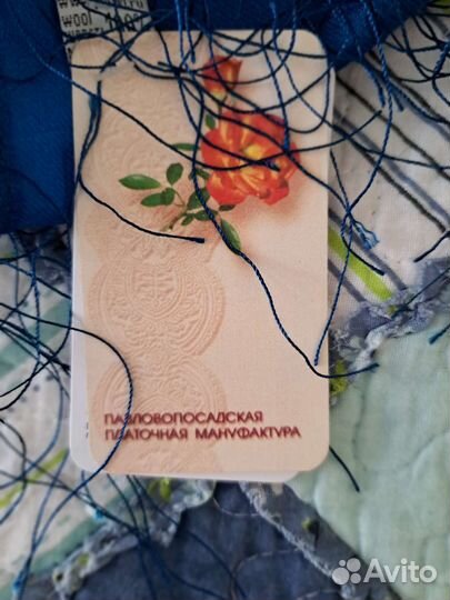 Платок палантин шерсть