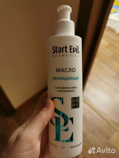 Масло для тела