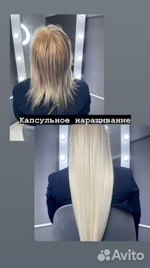 Безопасное наращивание волос