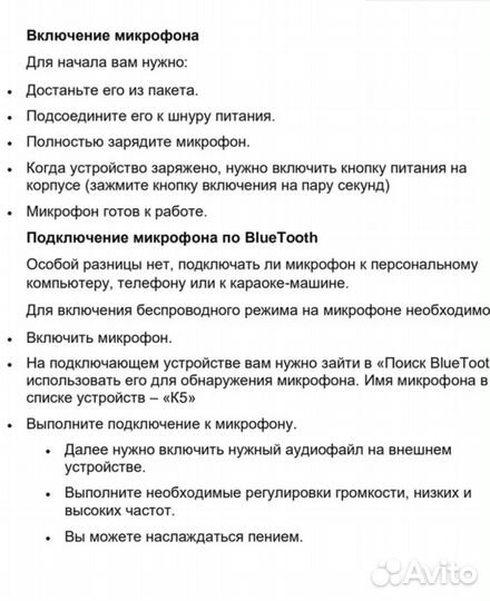 Детский беспроводной микрофон-караоке