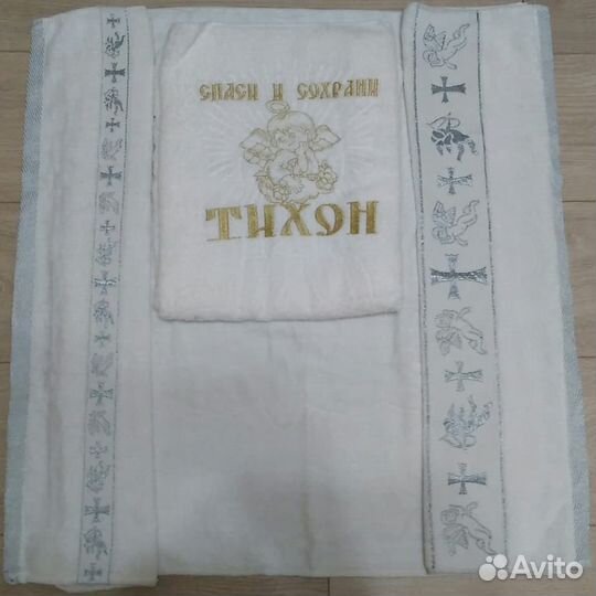 Крестильное полотенце с вышивкой именное