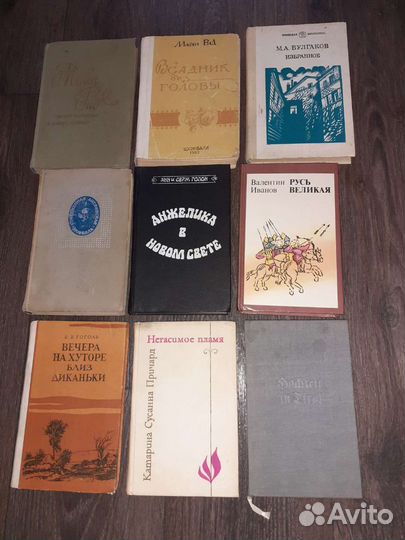 Книги в твердом переплете