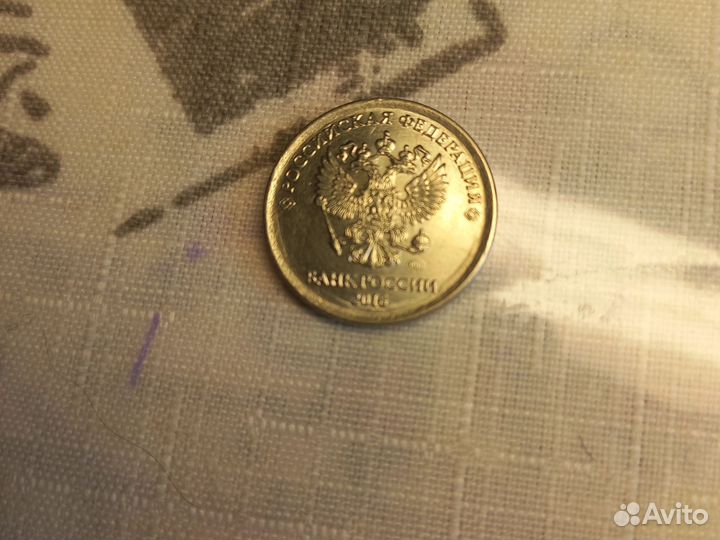 Монета 1 р