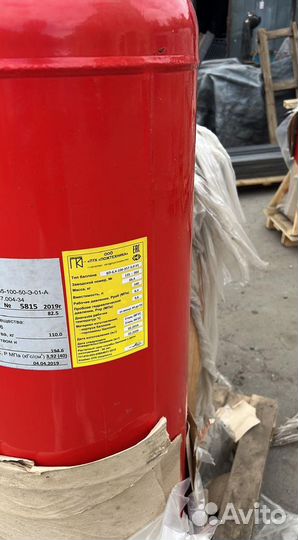 Баллоны Аргон