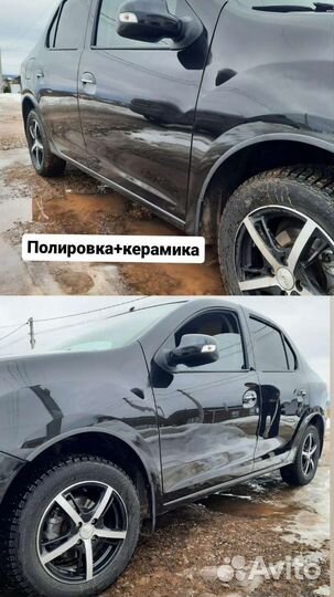 Полировка авто, керамика, химчистка