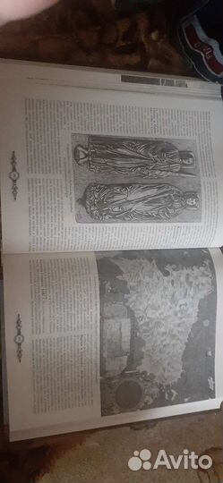 Книги по истории