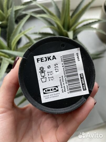 Искусственные цветы IKEA
