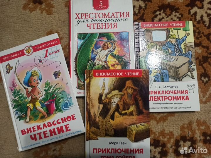 Детские книги пакетом