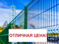 Забор 3Д сетка по супер цнам, Волгоград