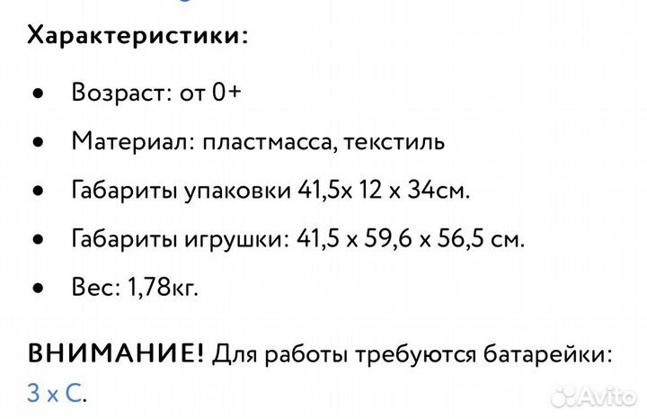 Мобиль на кроватку с проектором