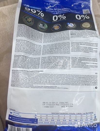 Сухой корм для кошек Farmina N&D Ocean