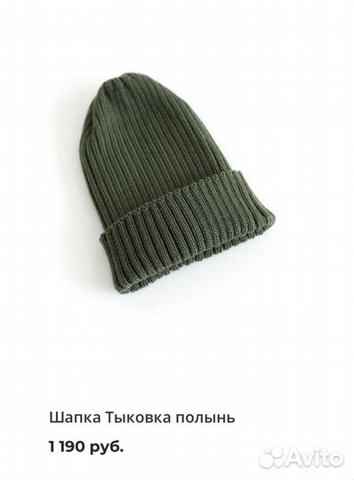 Шапка детская Minidino, размер S (1-2 года)