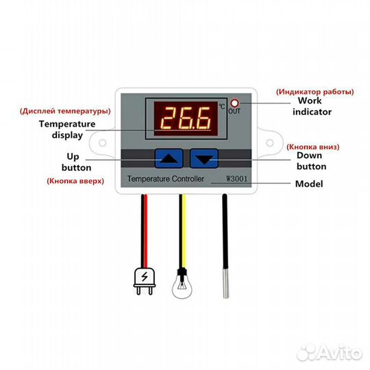 Терморегулятор w3001 для инкубатора 220 вольт