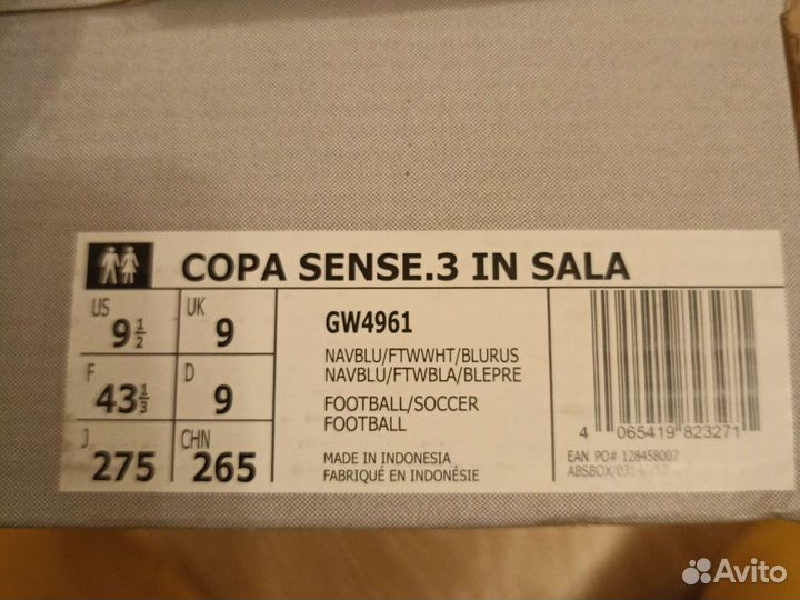 Футзалки Adidas Copa Sense.3 in sala/ US9,5