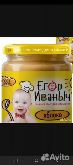 Детские товары